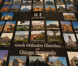 ECCLESIA, Greek Orthodox Churches of the Chicago Metropolis Poster - Kantyli.com  - Custom Greek Gifts - Δώρα στα Ελληνικά
