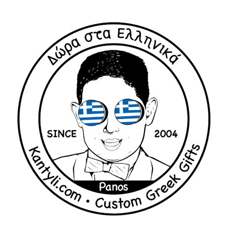 Kantyli.com - Custom Greek Gifts - Δώρα στα Ελληνικά logo