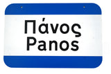 sign from greece blue and white