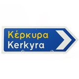 Village (Horio) Greek Road Sign