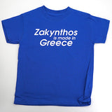 Greece Is Made In Greece T-Shirt - Kantyli.com  - Custom Greek Gifts - Δώρα στα Ελληνικά
