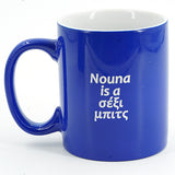 Σέξι Μπιτς (Sexy Bitch) Coffee Mugs - Kantyli.com  - Custom Greek Gifts - Δώρα στα Ελληνικά