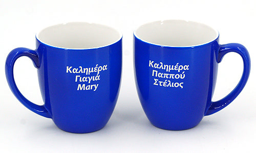 Coffee Mug 16oz, Coffee Cup, Personalized Coffee Mug, Custom Coffee Cup, Coffee  Mug With Sayings, Coffee Gift, Custom Coffee Mug 