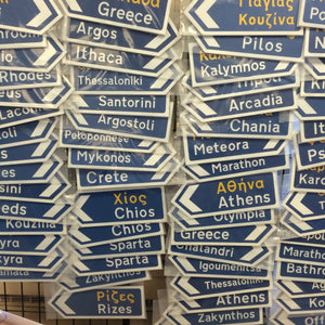 Greek Road Signs