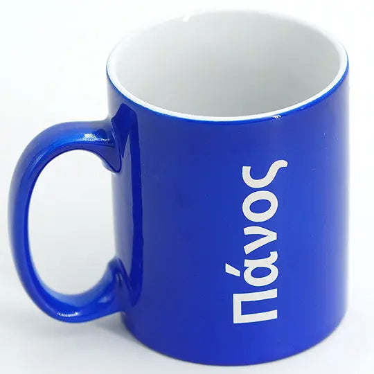 Personalized Greek Coffee Mug | Kantyil Custom Greek Gifts Blue (white lettering)