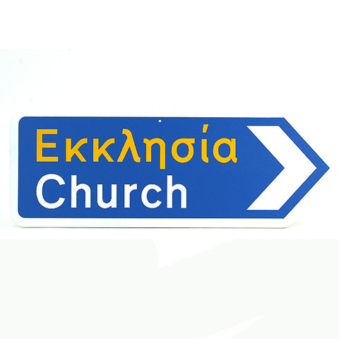 greek church road sign, greek home decor 