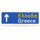 Greece street sign