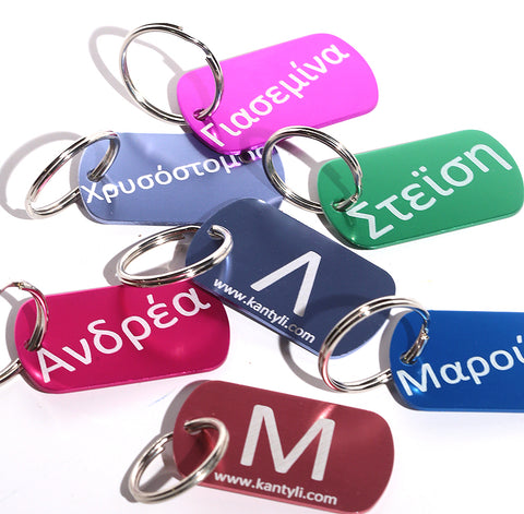 Dog Tag Greek Name Key Chains
