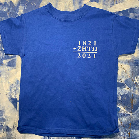 1821 Greek Independence T-Shirt Kantyli.com - Custom Greek Gifts - Δώρα στα Ελληνικά