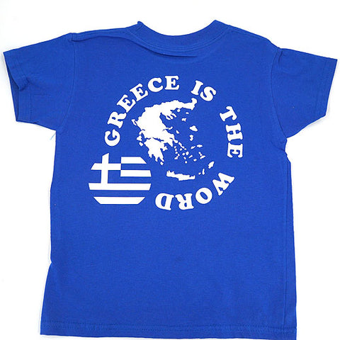 Greece Is The Word T-Shirt - Kantyli.com  - Custom Greek Gifts - Δώρα στα Ελληνικά