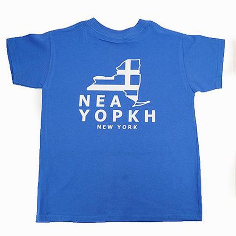 New York New York State Map Greek Flag T-Shirt - Kantyli.com  - Custom Greek Gifts - Δώρα στα Ελληνικά