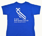 Greek California T-Shirt - Kantyli.com  - Custom Greek Gifts - Δώρα στα Ελληνικά