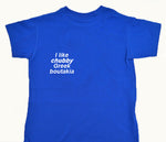 Greek Phrase T-Shirts - Kantyli.com  - Custom Greek Gifts - Δώρα στα Ελληνικά