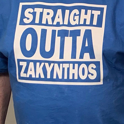 Straight Outta (what part of Greece) t-shirt Kantyli.com - Custom Greek Gifts - Δώρα στα Ελληνικά
