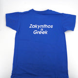 Greece Is Made In Greece T-Shirt - Kantyli.com  - Custom Greek Gifts - Δώρα στα Ελληνικά