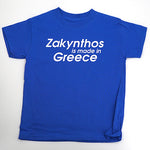 Greece Is Made In Greece T-Shirt - Kantyli.com  - Custom Greek Gifts - Δώρα στα Ελληνικά