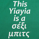 This Yiayia is a σέξι μπιτς (sexy bi*ch) apron - Kantyli.com  - Custom Greek Gifts - Δώρα στα Ελληνικά