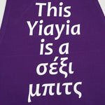This Yiayia is a σέξι μπιτς (sexy bi*ch) apron - Kantyli.com  - Custom Greek Gifts - Δώρα στα Ελληνικά