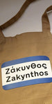 Where are you from Greek Apron - Kantyli.com  - Custom Greek Gifts - Δώρα στα Ελληνικά