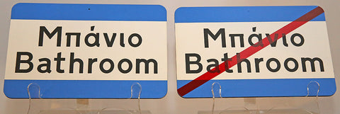 Bath room signs made by the pair