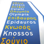 Greek List Cities Road Signs - Kantyli.com  - Custom Greek Gifts - Δώρα στα Ελληνικά