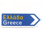 greece road sign, right arrow