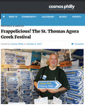 see our road sign at greek festivals 