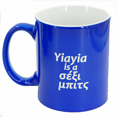 Yiayia is a σέξι μπιτς coffee mug - Kantyli.com  - Custom Greek Gifts - Δώρα στα Ελληνικά