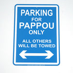 Parking For Grandparents Only - Kantyli.com  - Custom Greek Gifts - Δώρα στα Ελληνικά