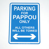 Parking For Grandparents Only - Kantyli.com  - Custom Greek Gifts - Δώρα στα Ελληνικά