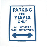 Parking For Grandparents Only - Kantyli.com  - Custom Greek Gifts - Δώρα στα Ελληνικά