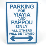 Parking For Yiayia and Pappou Only Signs - Kantyli.com  - Custom Greek Gifts - Δώρα στα Ελληνικά
