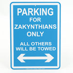 Parking For Zakynthians Only Sign - Kantyli.com  - Custom Greek Gifts - Δώρα στα Ελληνικά