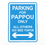 Parking For Pappou Only, All Others Go See Yiayia sign - Kantyli.com  - Custom Greek Gifts - Δώρα στα Ελληνικά